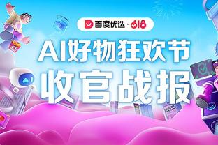 kaiyun登录app入口截图3